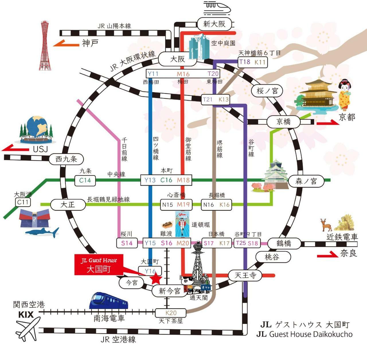 Jl Guesthouse Daikokucho Осака Экстерьер фото